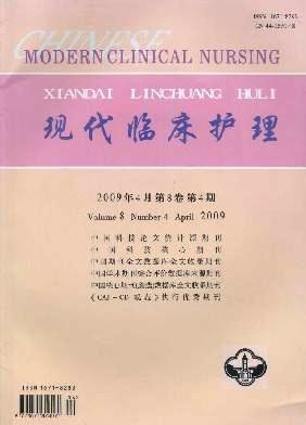 洁悠神喷剂治疗外周静脉置入中心静脉导管穿刺部位感染的效果观察