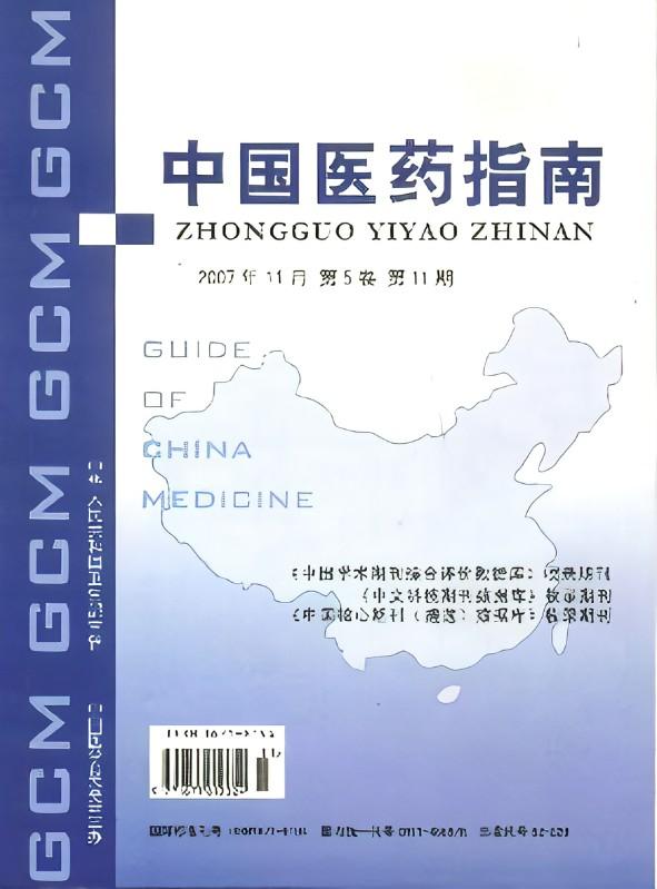 “洁悠神”预防留置导尿管后尿路感染的观察