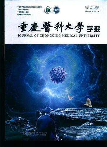 洁悠神长效抗菌剂预防包皮环切手术伤口感染的临床研究