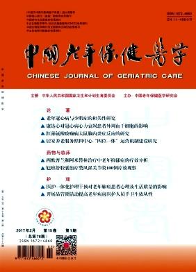 洁悠神联合3M皮肤保护膜治疗老年刺激性皮炎的疗效