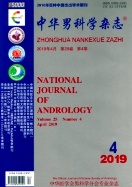 “ 一杯法”对慢性前列腺炎诊断与分型的随机、双盲、 对照、多中心研究