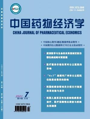 不同方法结合治疗对于梅毒硬下疳患者的临床疗效