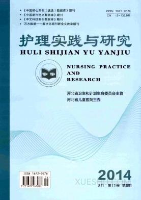 长效抗菌材料洁悠神在预防下肢骨折支架外固定术后针道感染中的应用